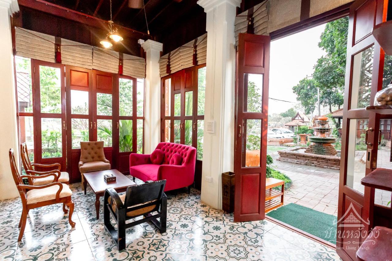 Baan Lhang Wangh บ้านหลังวัง Phitsanulok Zewnętrze zdjęcie