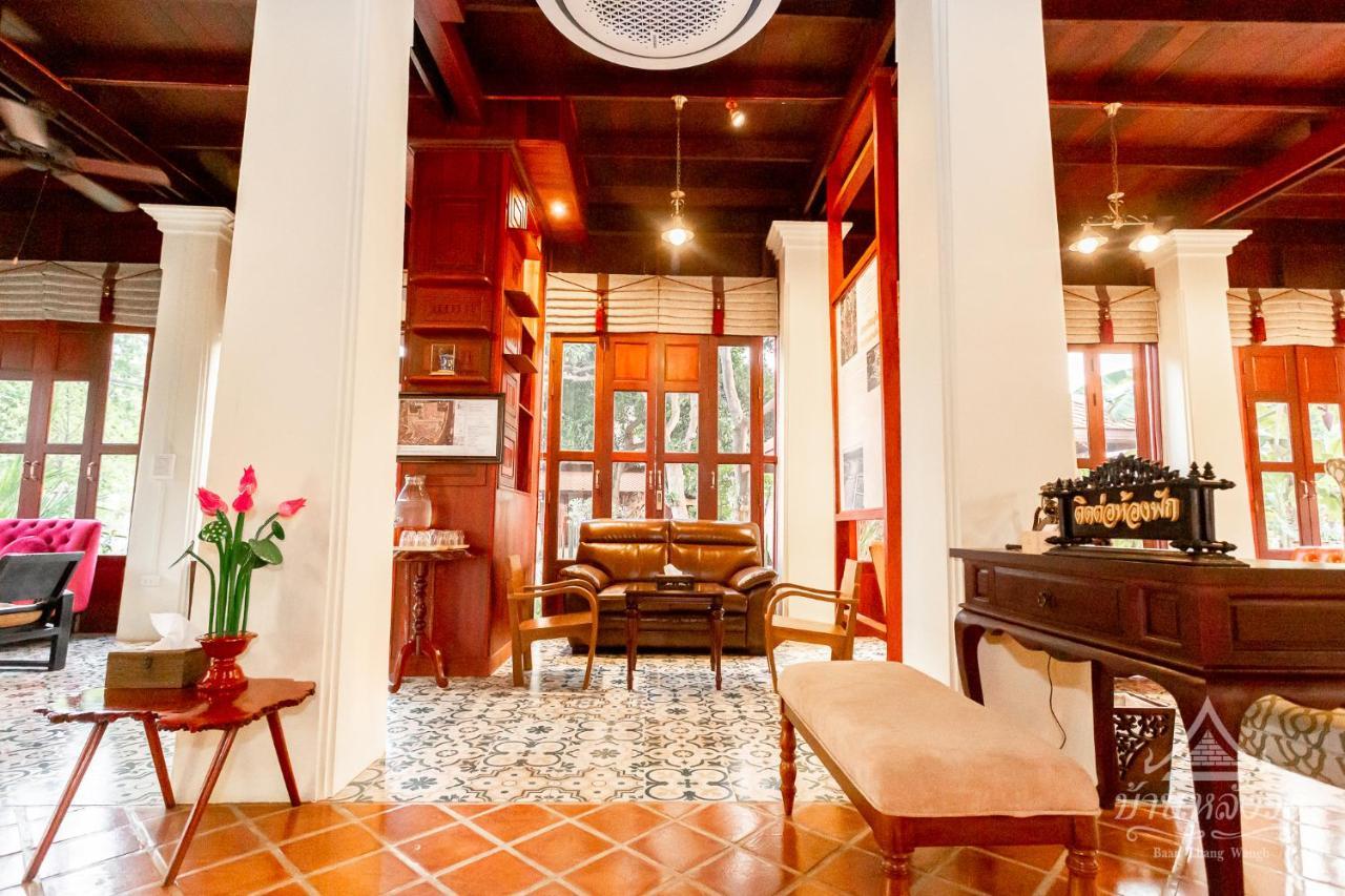 Baan Lhang Wangh บ้านหลังวัง Phitsanulok Zewnętrze zdjęcie