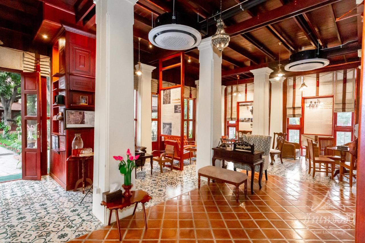 Baan Lhang Wangh บ้านหลังวัง Phitsanulok Zewnętrze zdjęcie