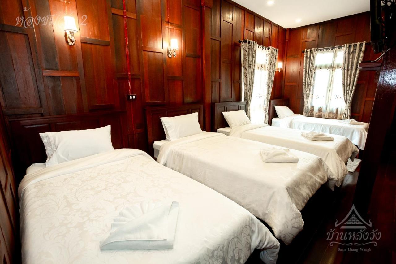 Baan Lhang Wangh บ้านหลังวัง Phitsanulok Zewnętrze zdjęcie