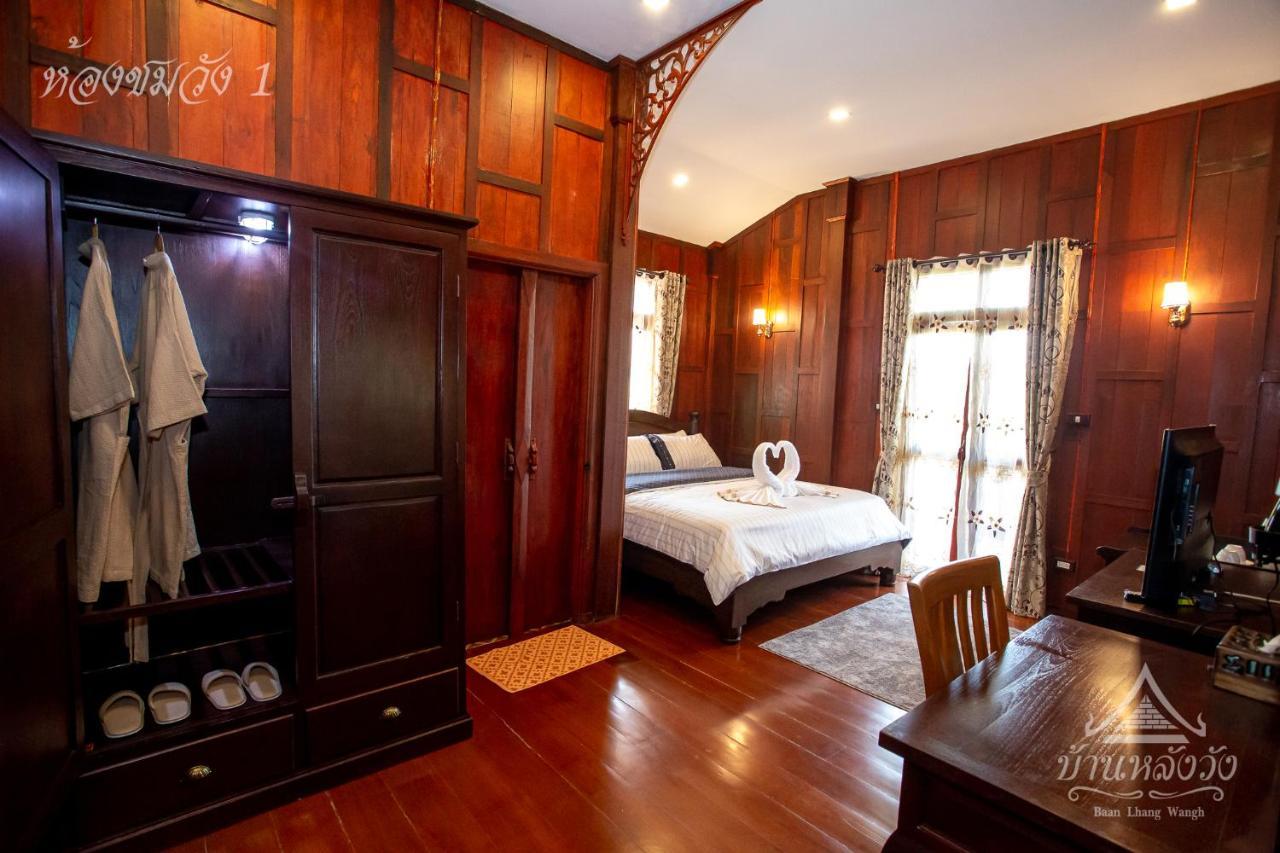 Baan Lhang Wangh บ้านหลังวัง Phitsanulok Zewnętrze zdjęcie