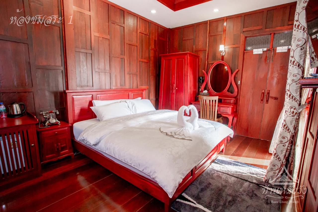 Baan Lhang Wangh บ้านหลังวัง Phitsanulok Zewnętrze zdjęcie