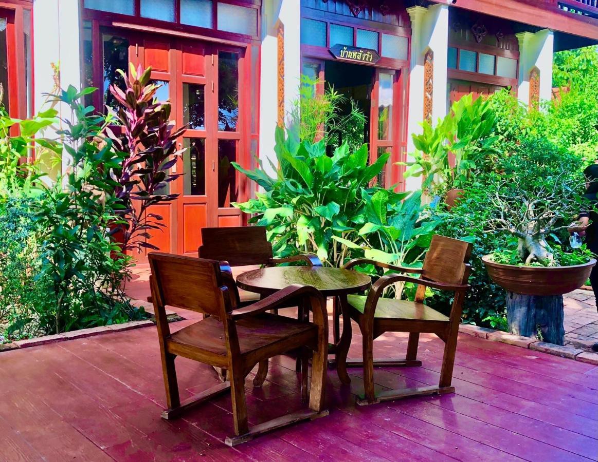 Baan Lhang Wangh บ้านหลังวัง Phitsanulok Zewnętrze zdjęcie