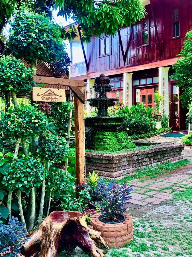 Baan Lhang Wangh บ้านหลังวัง Phitsanulok Zewnętrze zdjęcie