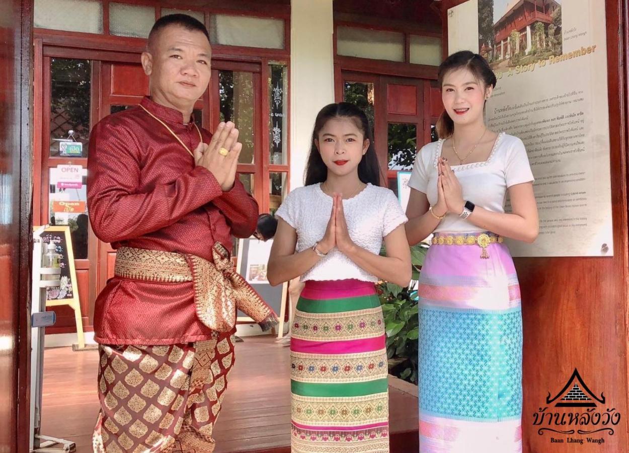 Baan Lhang Wangh บ้านหลังวัง Phitsanulok Zewnętrze zdjęcie